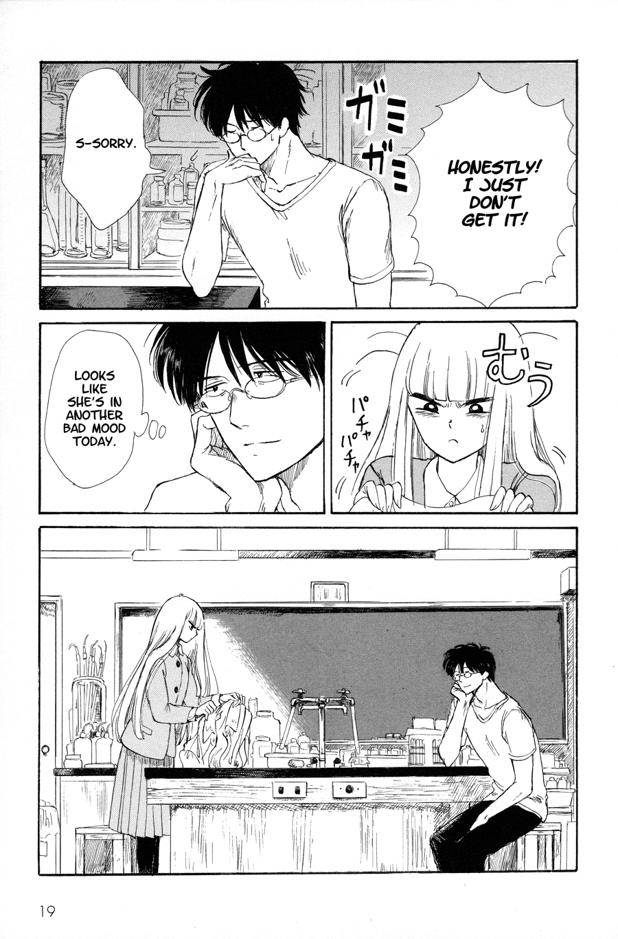 Shiota-sensei to Amai-chan The Right Way to Get Sore Muscles 第6页