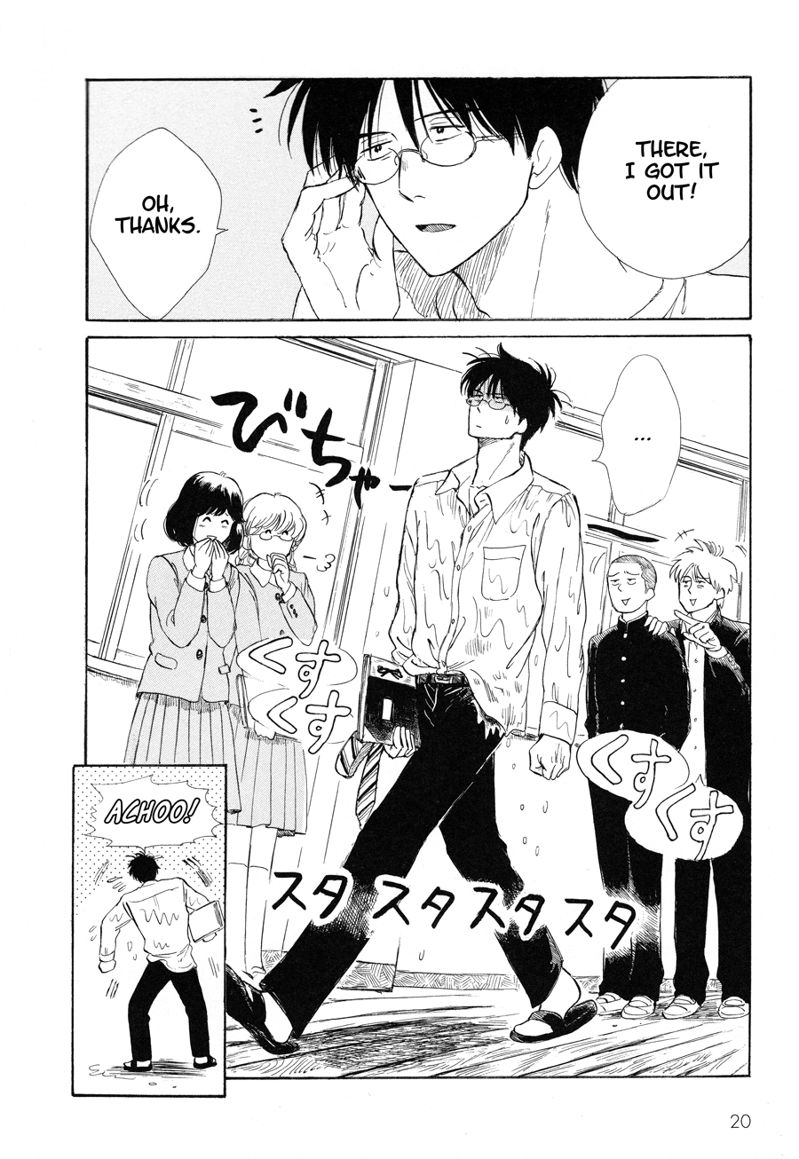 Shiota-sensei to Amai-chan The Right Way to Get Sore Muscles 第7页