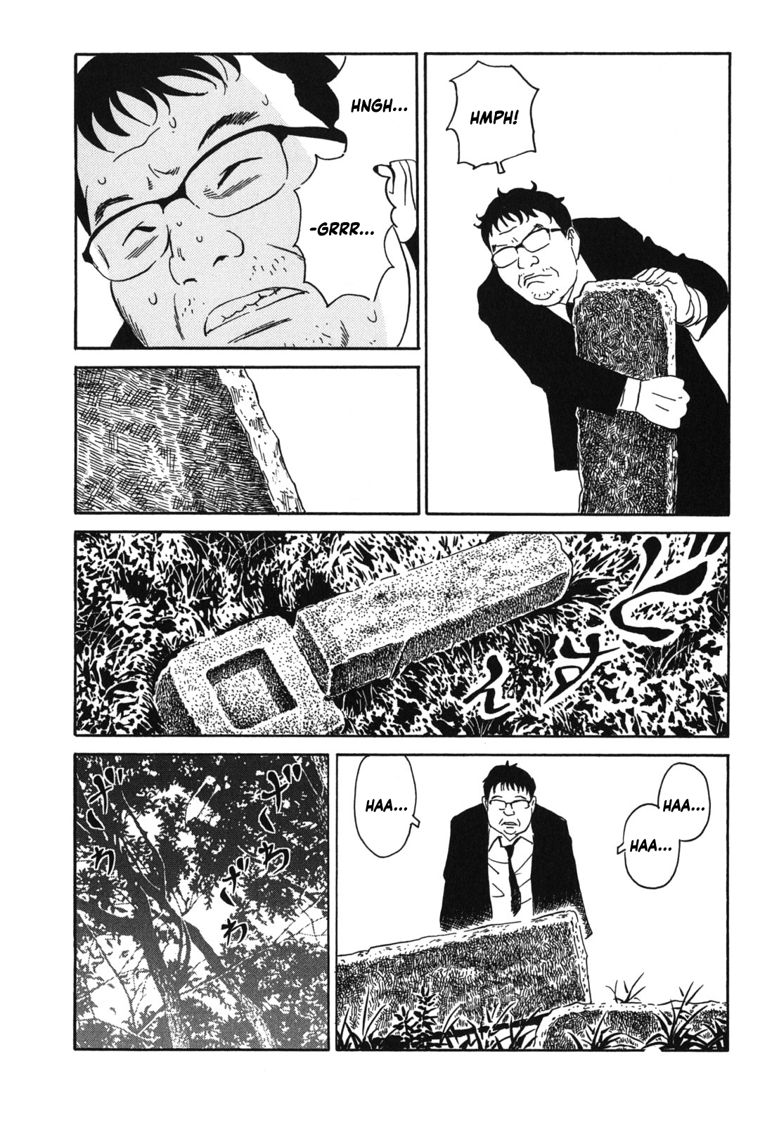 Kurosagi Corpse Delivery Service From the Night Wind 第12页