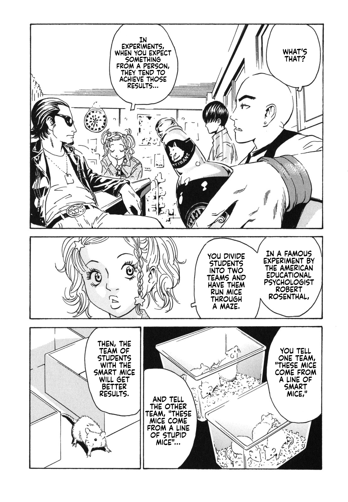 Kurosagi Corpse Delivery Service From the Night Wind 第18页