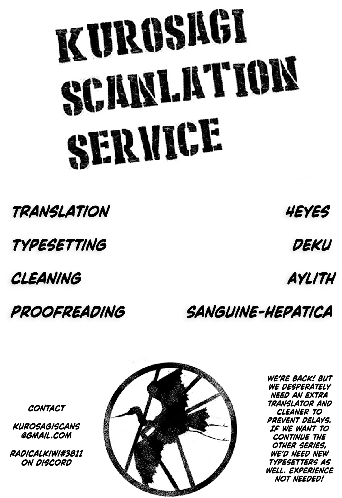 Kurosagi Corpse Delivery Service From the Night Wind 第33页
