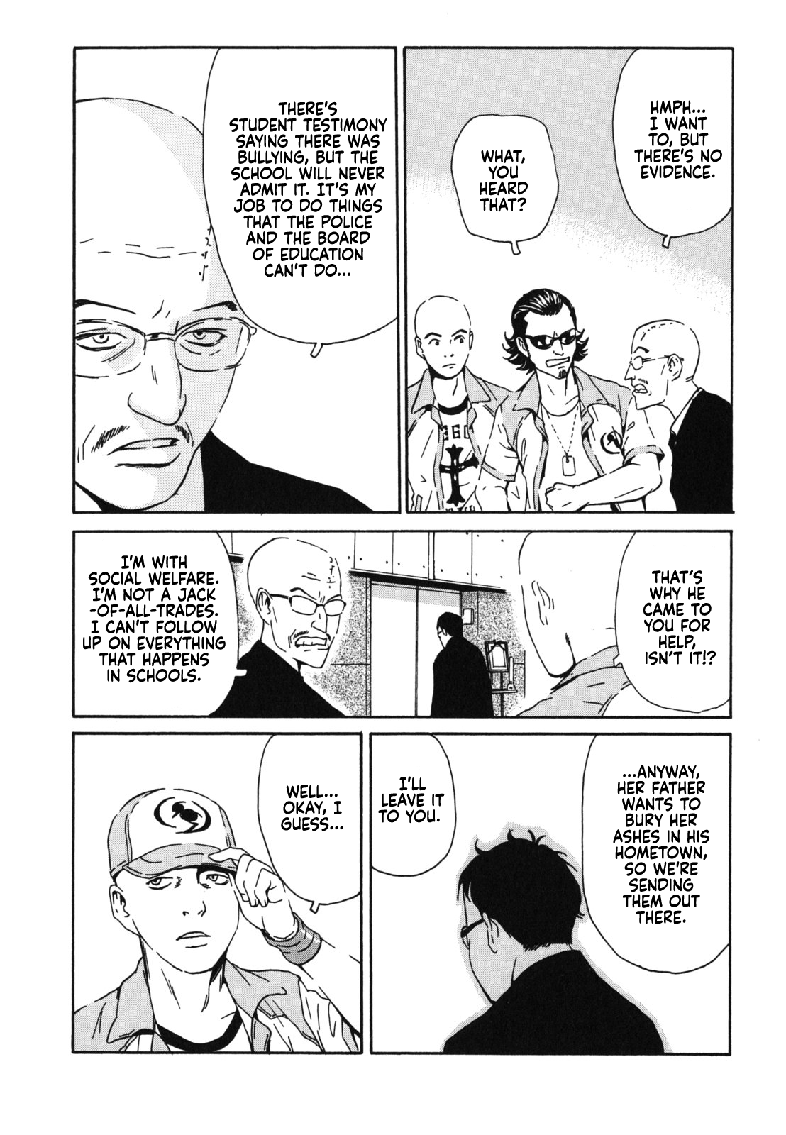 Kurosagi Corpse Delivery Service From the Night Wind 第8页