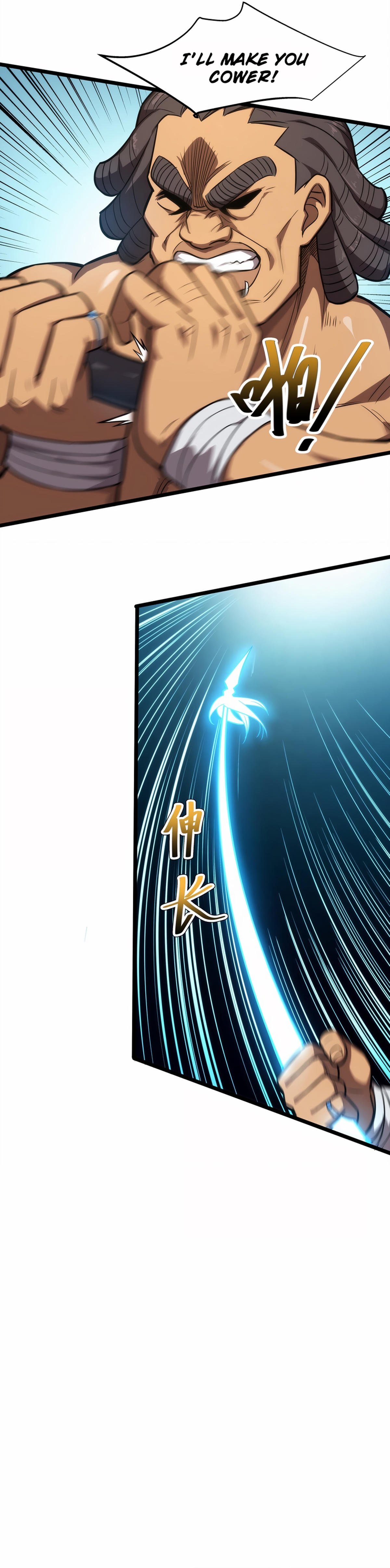 Wo Kao Qiangpo Zheng Shang Wangzhe Ch. 4 第17页