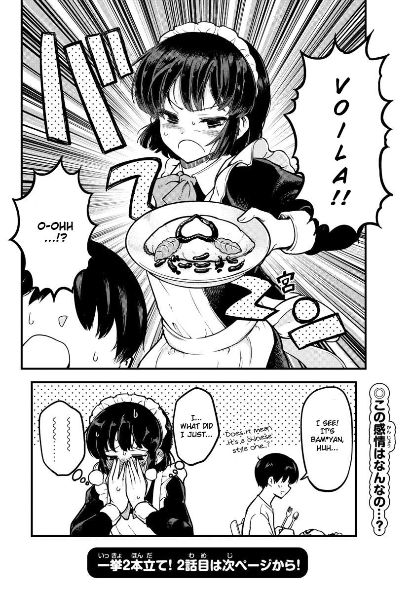 Meika-san wa Oshikorosenai Meika-san and Omurice 第20页