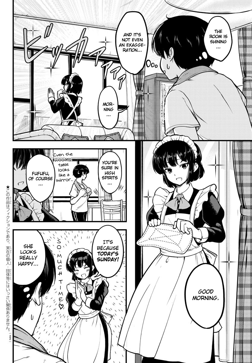 Meika-san wa Oshikorosenai 第6页