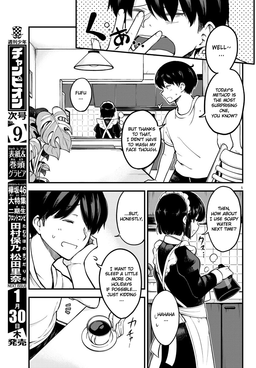 Meika-san wa Oshikorosenai 第7页