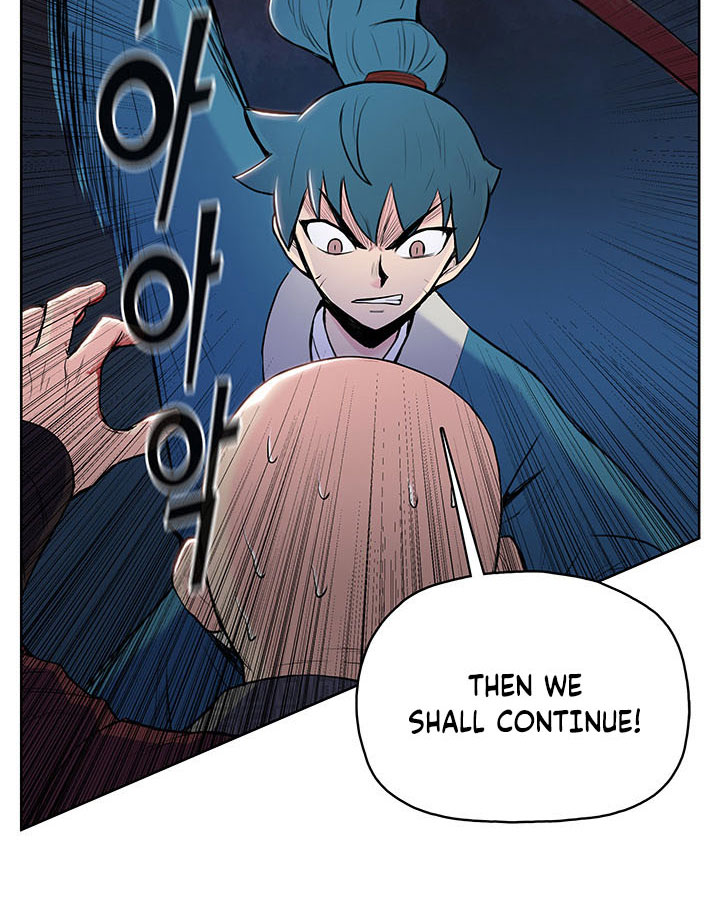 Pungunjeonsin Ch. 5 第20页