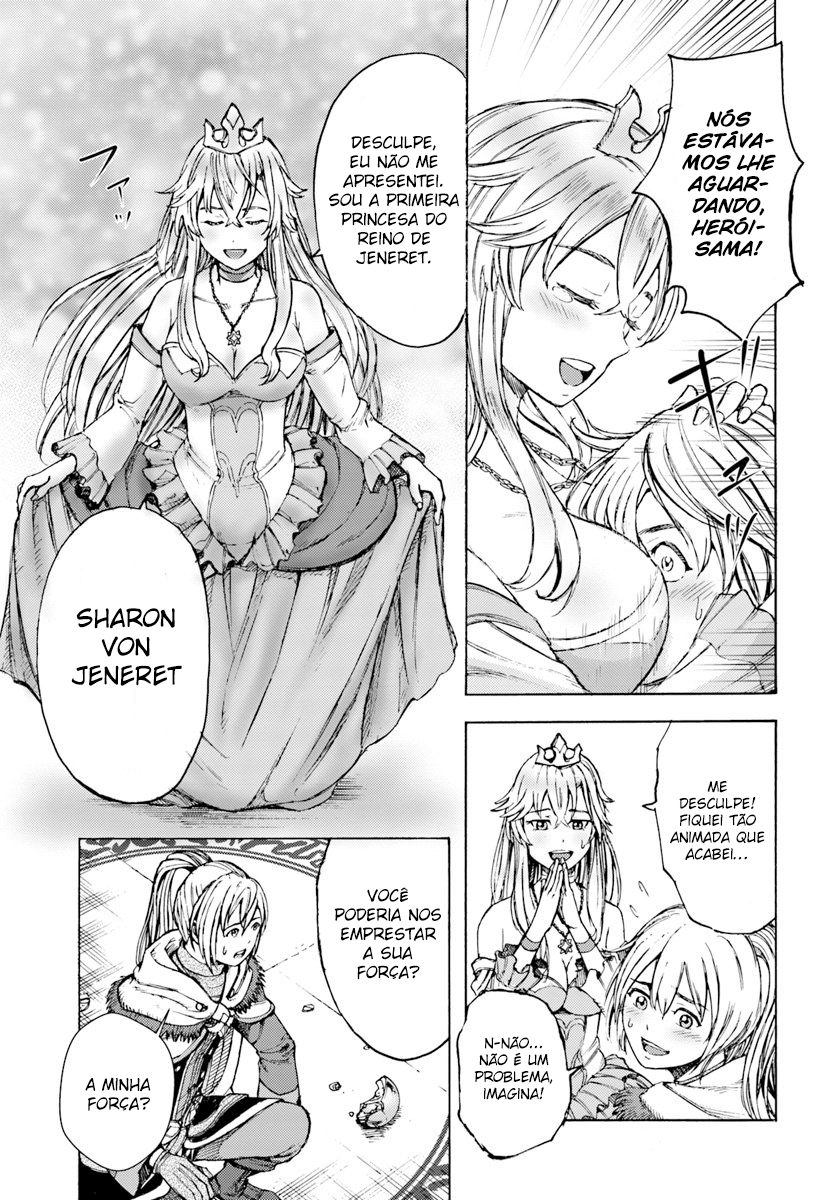 Shoukan Sareta Kenja wa Isekai o Yuku: Saikyou na no wa Fuyou Zaiko no Aitemu deshita Invocado para outro mundo no nível 1 第15页