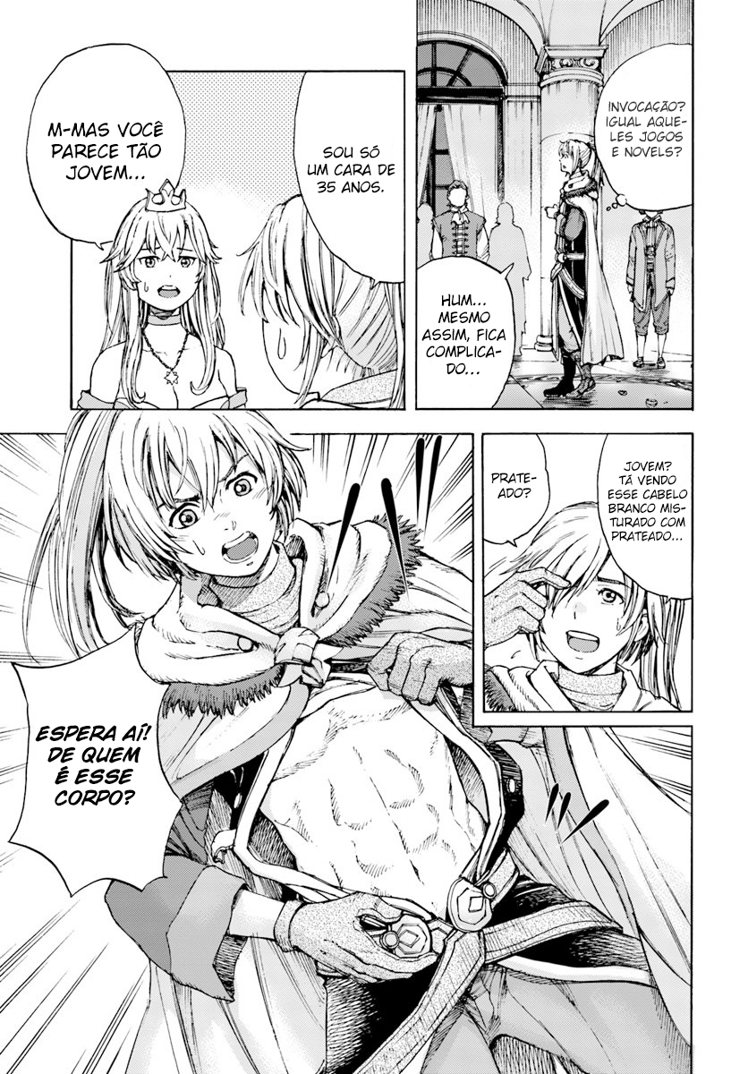Shoukan Sareta Kenja wa Isekai o Yuku: Saikyou na no wa Fuyou Zaiko no Aitemu deshita Invocado para outro mundo no nível 1 第17页