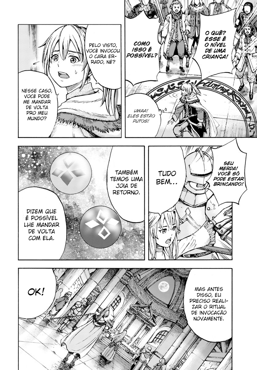 Shoukan Sareta Kenja wa Isekai o Yuku: Saikyou na no wa Fuyou Zaiko no Aitemu deshita Invocado para outro mundo no nível 1 第20页