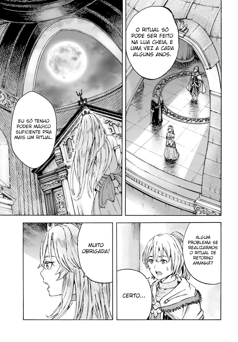 Shoukan Sareta Kenja wa Isekai o Yuku: Saikyou na no wa Fuyou Zaiko no Aitemu deshita Invocado para outro mundo no nível 1 第21页