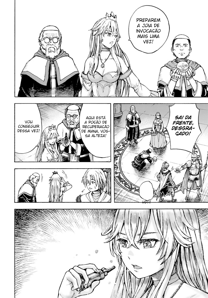 Shoukan Sareta Kenja wa Isekai o Yuku: Saikyou na no wa Fuyou Zaiko no Aitemu deshita Invocado para outro mundo no nível 1 第22页