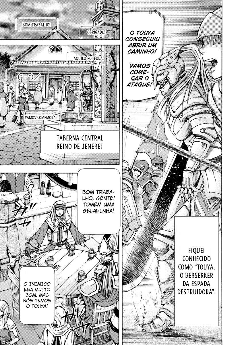Shoukan Sareta Kenja wa Isekai o Yuku: Saikyou na no wa Fuyou Zaiko no Aitemu deshita Invocado para outro mundo no nível 1 第7页