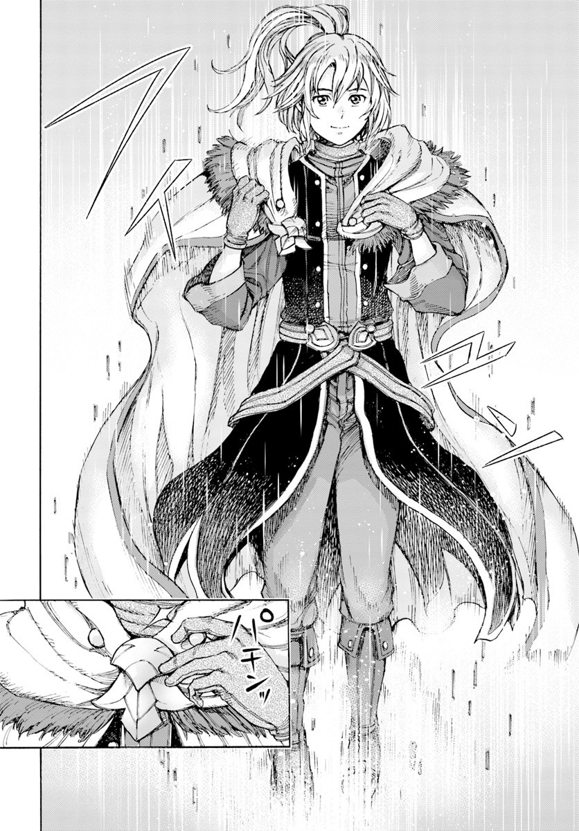 Shoukan Sareta Kenja wa Isekai o Yuku: Saikyou na no wa Fuyou Zaiko no Aitemu deshita Invocado para outro mundo no nível 1 第10页