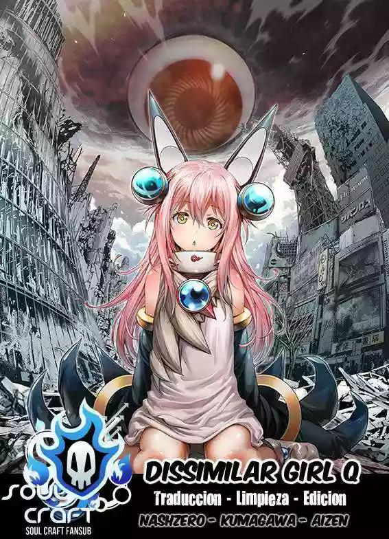Q Vol. 1 Ch. 1 第1页