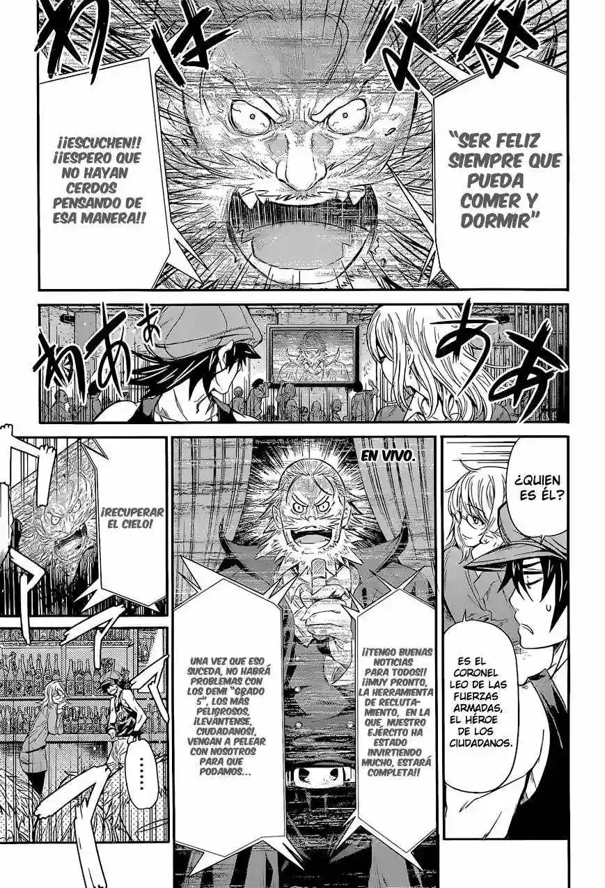Q Vol. 1 Ch. 1 第20页
