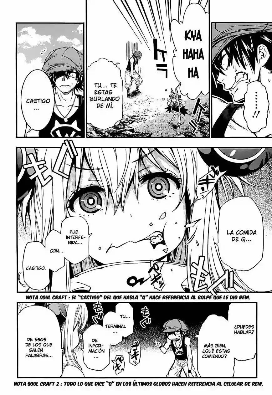 Q Vol. 1 Ch. 1 第29页