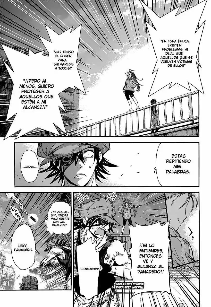 Q Vol. 1 Ch. 1 第42页