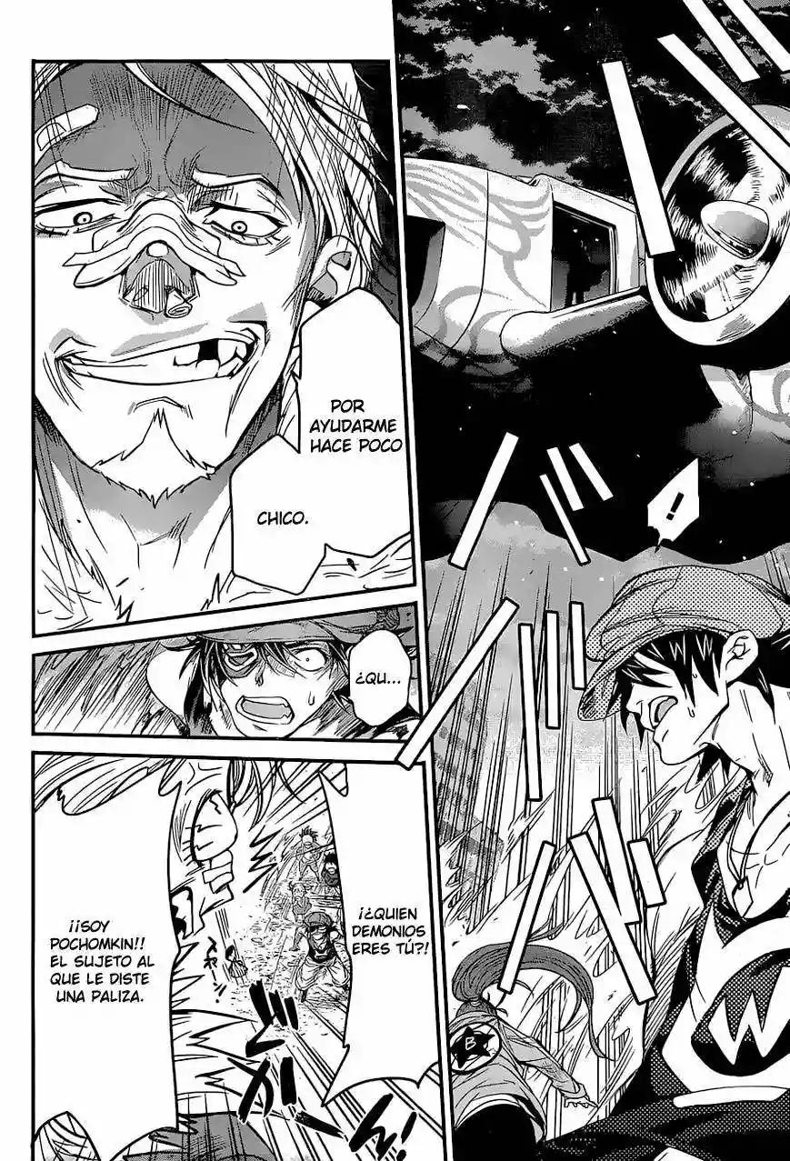 Q Vol. 1 Ch. 1 第45页