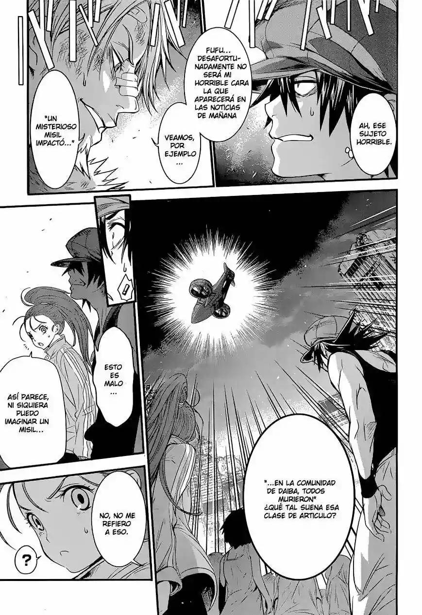 Q Vol. 1 Ch. 1 第46页