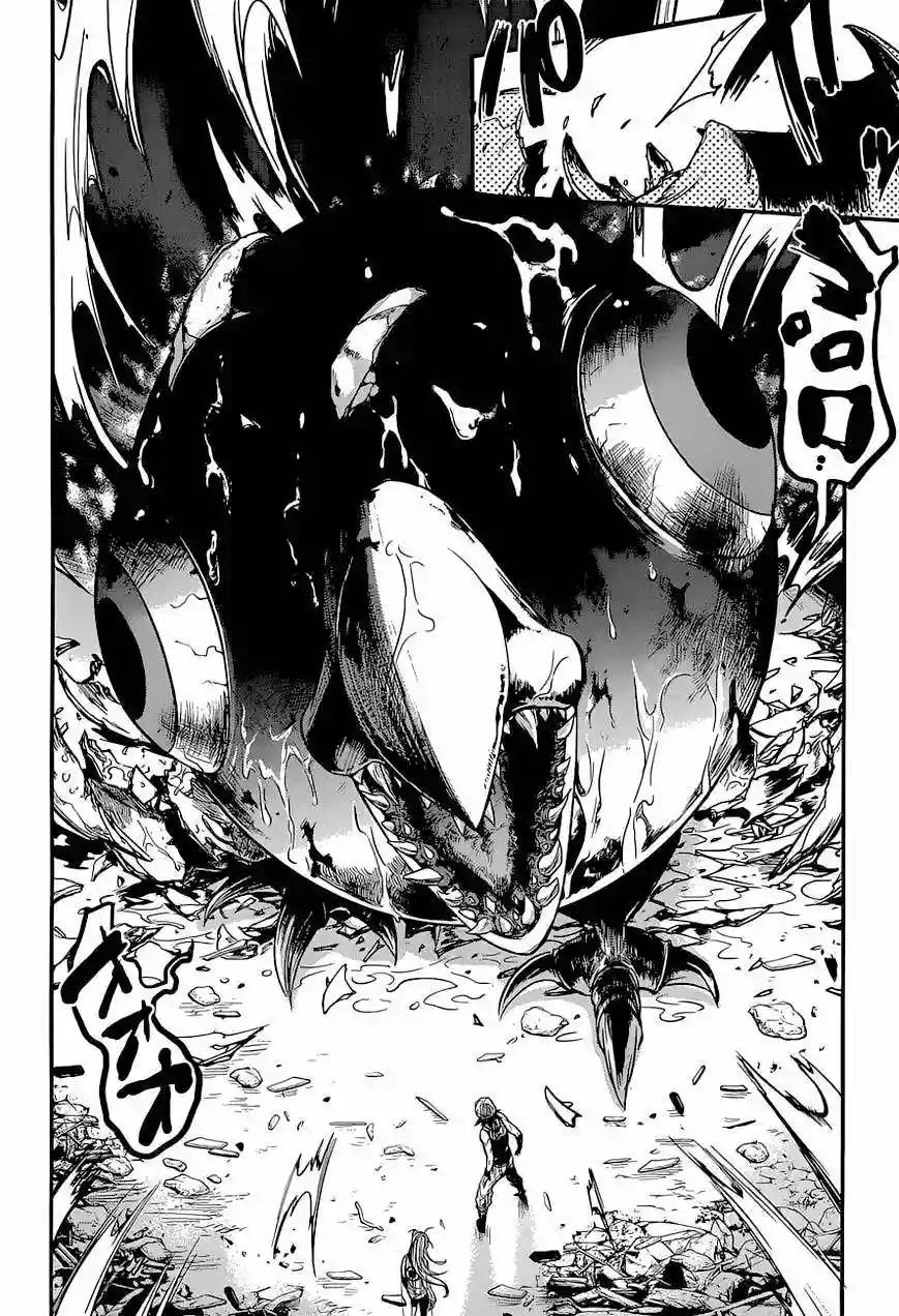 Q Vol. 1 Ch. 1 第49页