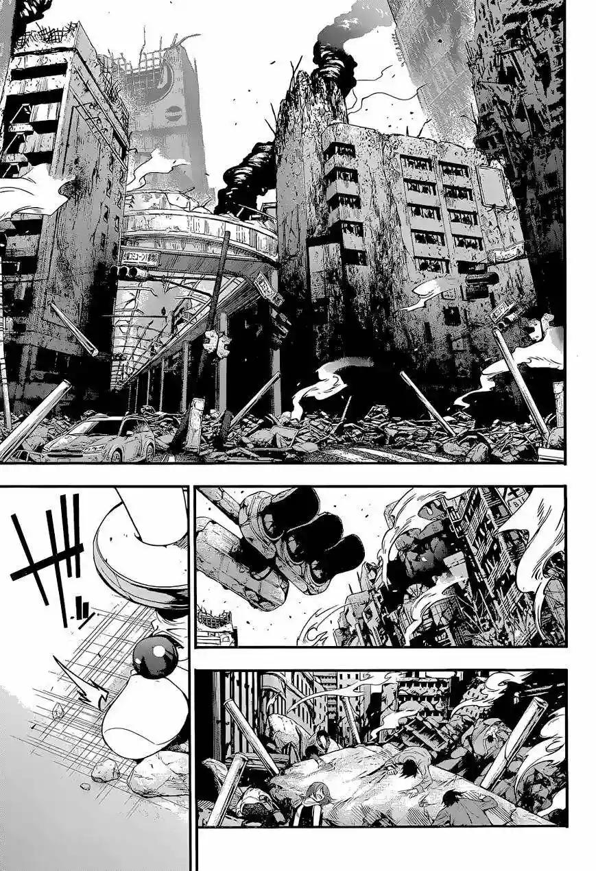 Q Vol. 1 Ch. 1 第6页