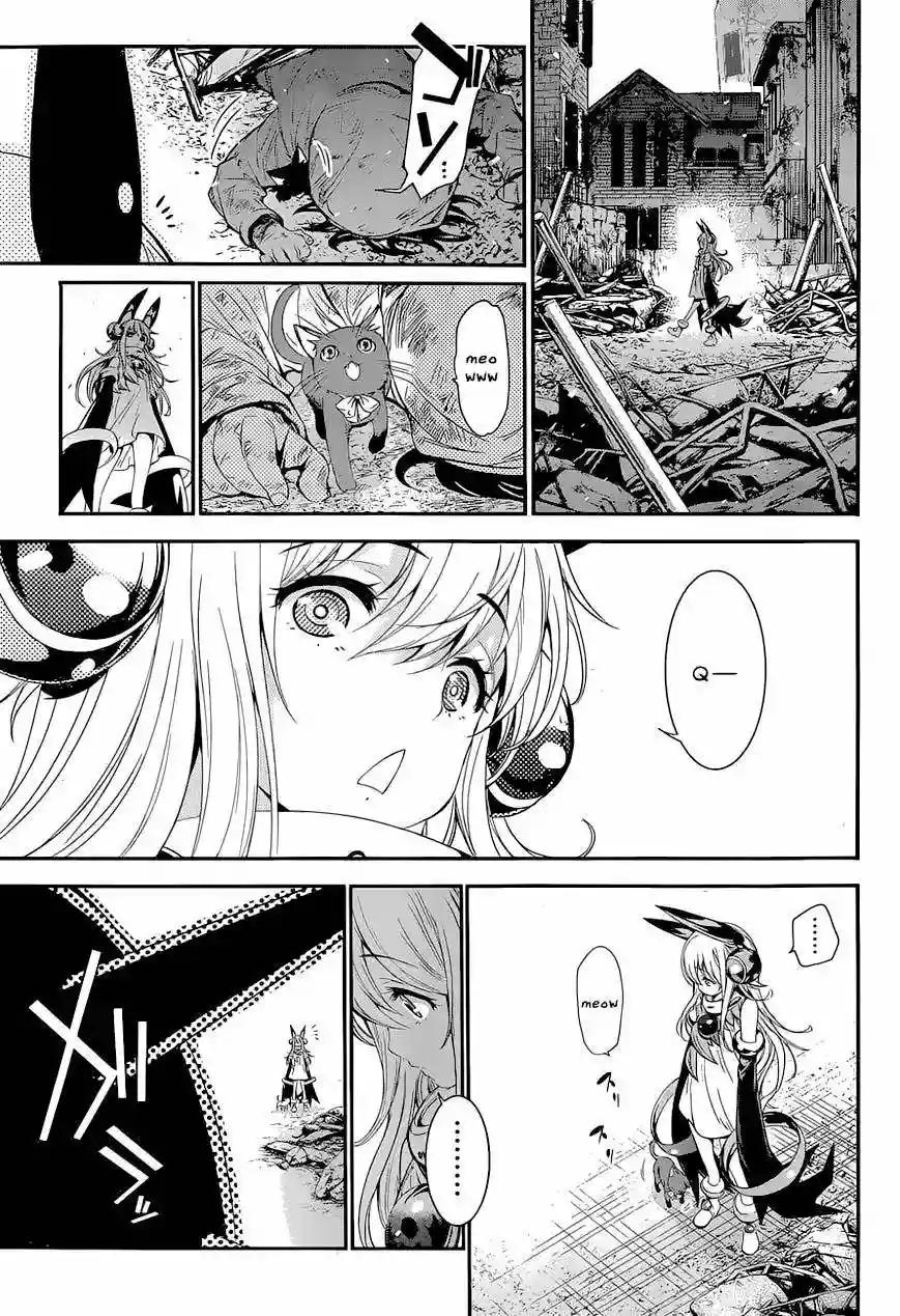 Q Vol. 1 Ch. 1 第8页