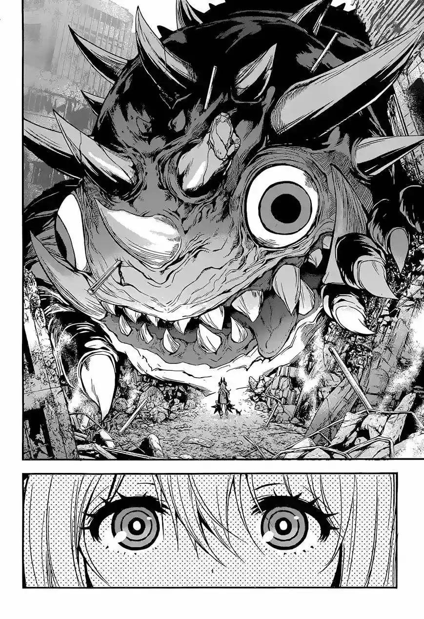 Q Vol. 1 Ch. 1 第9页