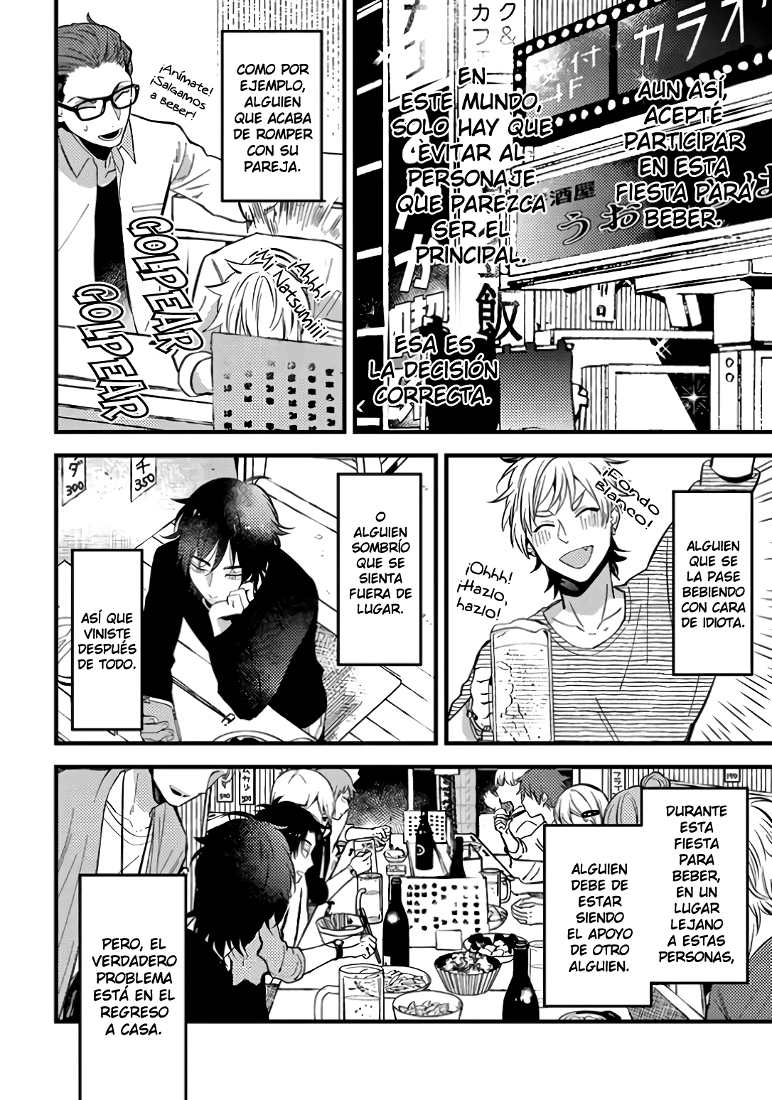 Zettai BL ni Naru Sekai vs. Zettai BL ni Naritakunai Otoko VS la fiesta para beber. 第2页