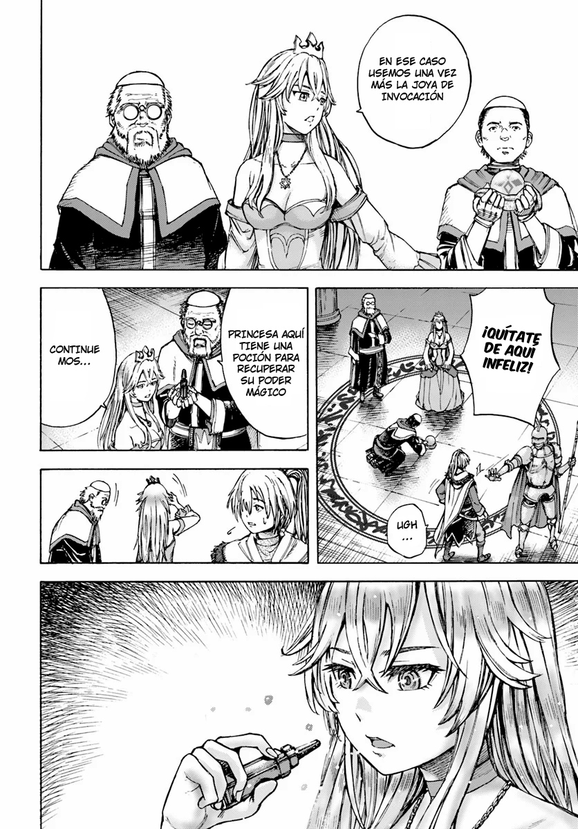 Shoukan Sareta Kenja wa Isekai o Yuku: Saikyou na no wa Fuyou Zaiko no Aitemu deshita Invocado en otro mundo desde el nivel 1 第22页