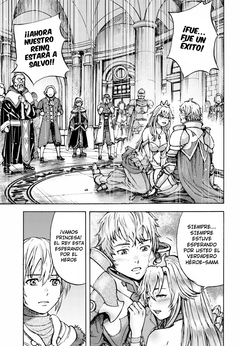 Shoukan Sareta Kenja wa Isekai o Yuku: Saikyou na no wa Fuyou Zaiko no Aitemu deshita Invocado en otro mundo desde el nivel 1 第25页