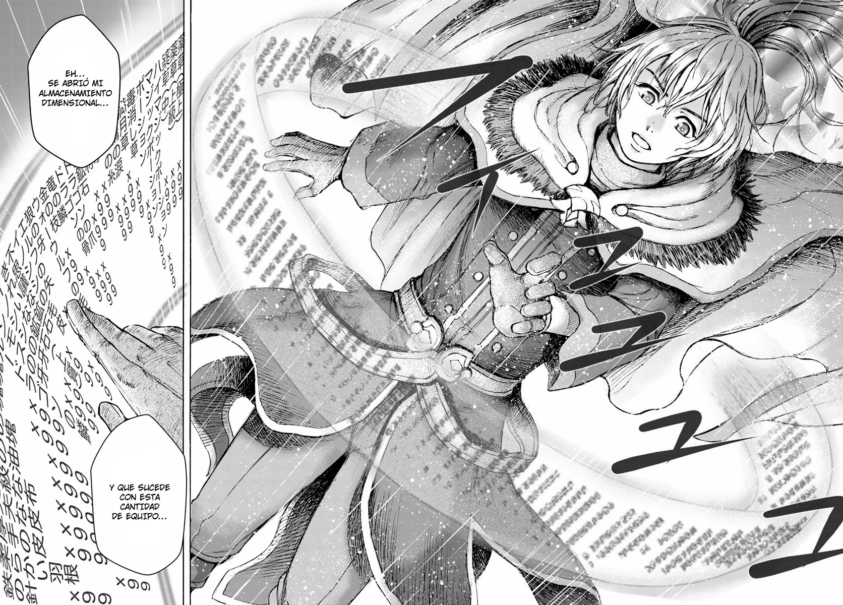 Shoukan Sareta Kenja wa Isekai o Yuku: Saikyou na no wa Fuyou Zaiko no Aitemu deshita Invocado en otro mundo desde el nivel 1 第30页