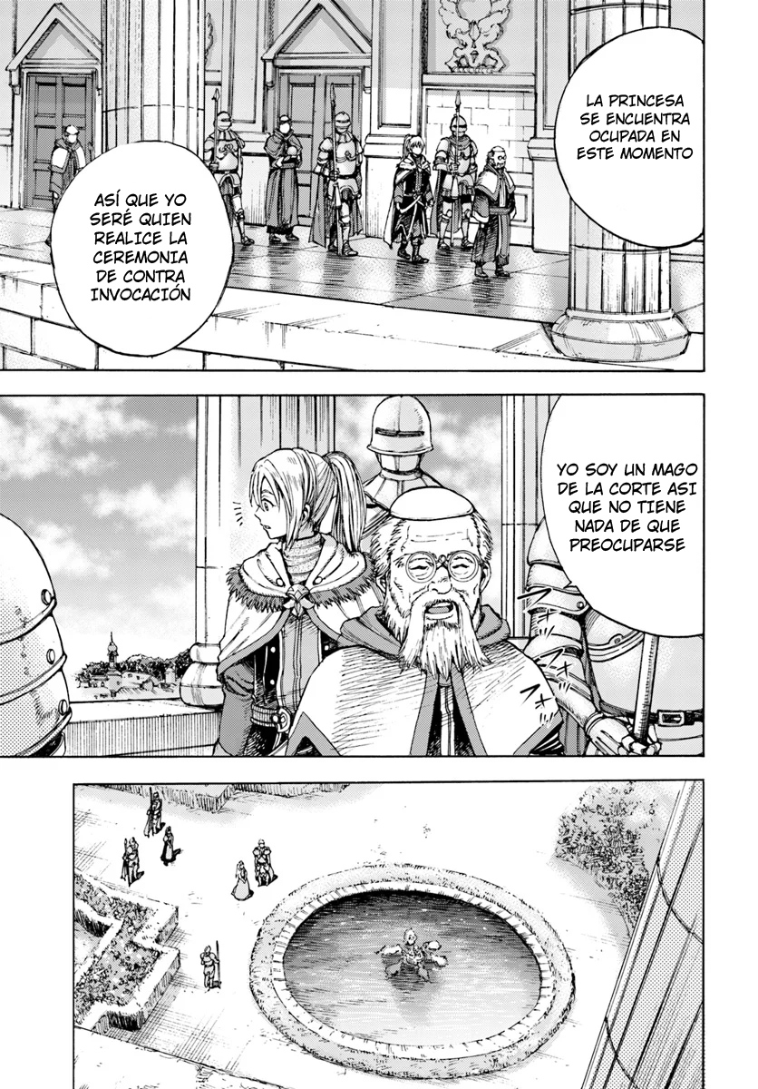Shoukan Sareta Kenja wa Isekai o Yuku: Saikyou na no wa Fuyou Zaiko no Aitemu deshita Invocado en otro mundo desde el nivel 1 第32页