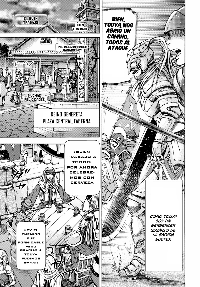 Shoukan Sareta Kenja wa Isekai o Yuku: Saikyou na no wa Fuyou Zaiko no Aitemu deshita 第7页