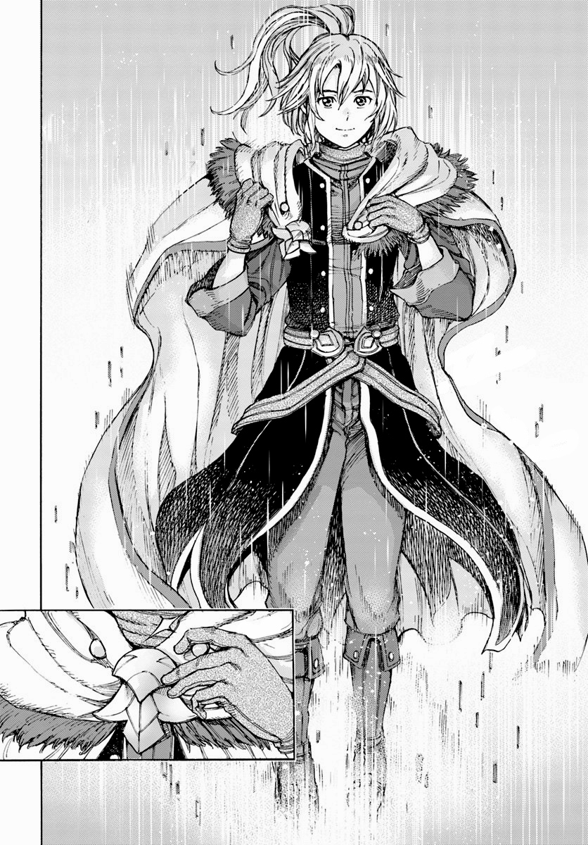 Shoukan Sareta Kenja wa Isekai o Yuku: Saikyou na no wa Fuyou Zaiko no Aitemu deshita Invocado en otro mundo desde el nivel 1 第10页