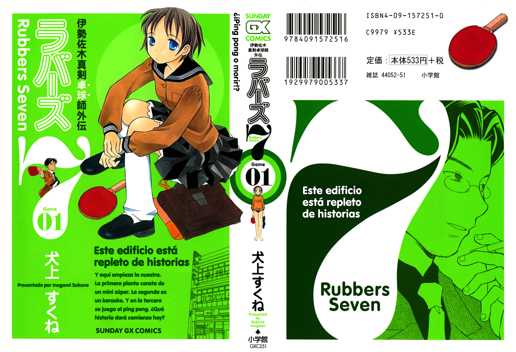 Rubbers 7 Bienvenido Ping Pong. 第2页