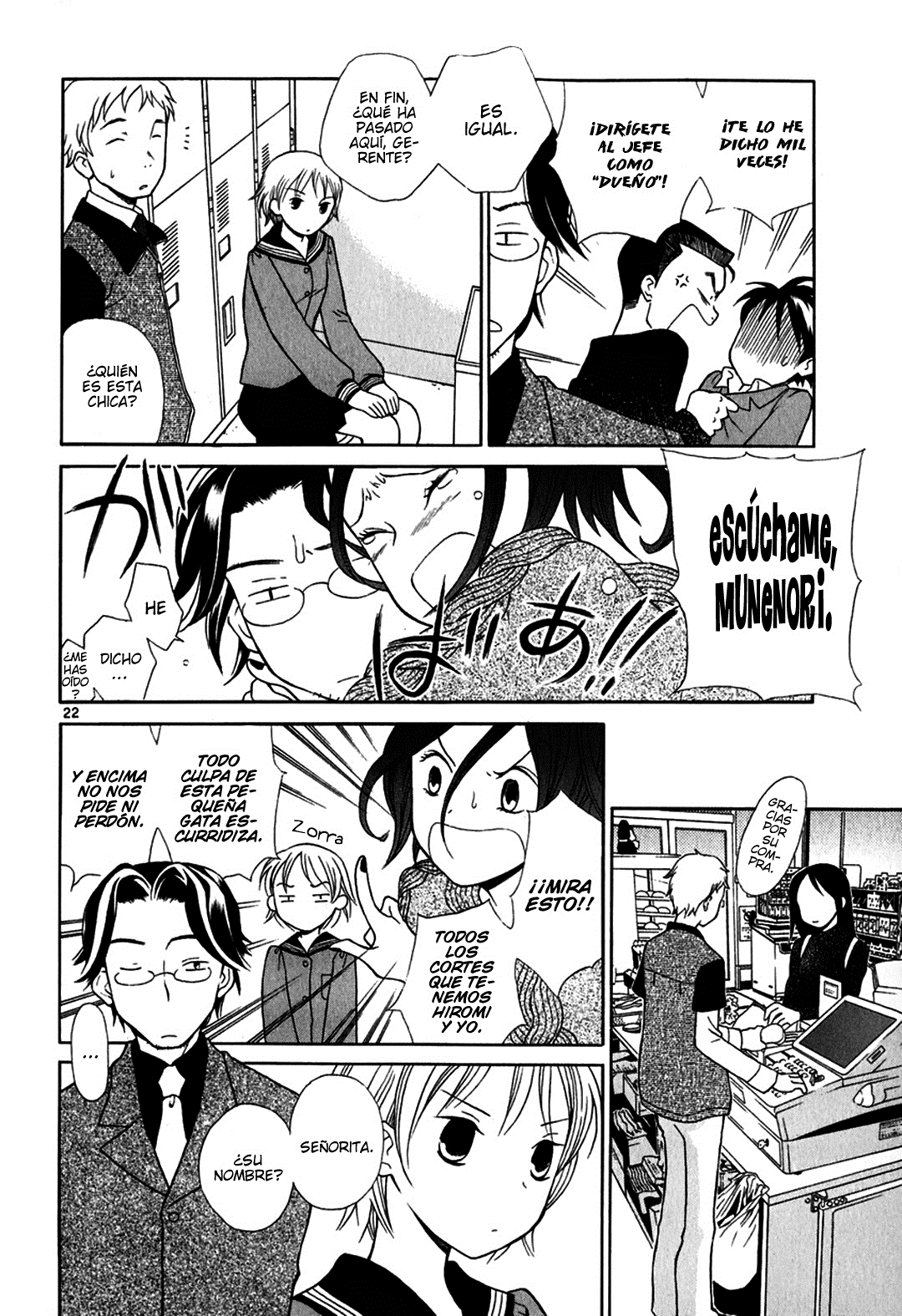 Rubbers 7 Bienvenido Ping Pong. 第26页