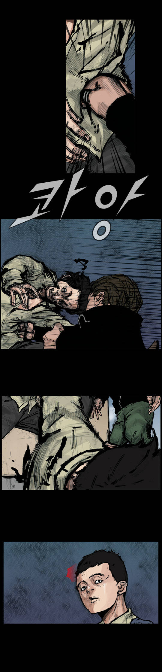 Dokgo Rewind Ch. 4 第5页