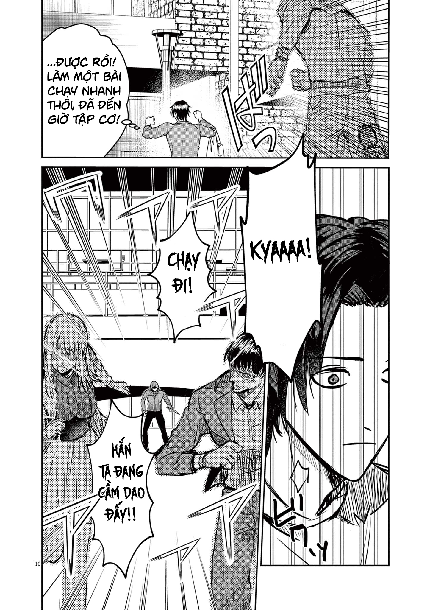 Nichiasa Suki no Otaku ga Akuyaku Seito ni Tenseishita Kekka, Hametsu Flag ga Houkaishiteiku Ken ni Tsuite Chapter 1: Hỡi dị giới, ta đã đến! 第11页