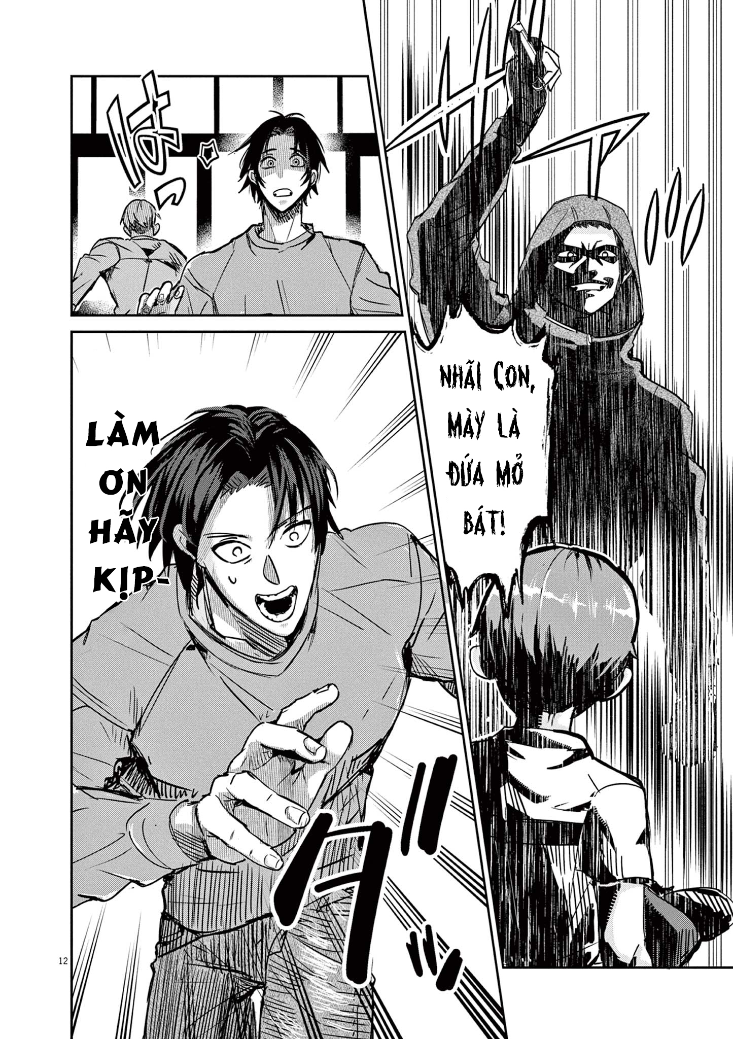 Nichiasa Suki no Otaku ga Akuyaku Seito ni Tenseishita Kekka, Hametsu Flag ga Houkaishiteiku Ken ni Tsuite Chapter 1: Hỡi dị giới, ta đã đến! 第13页
