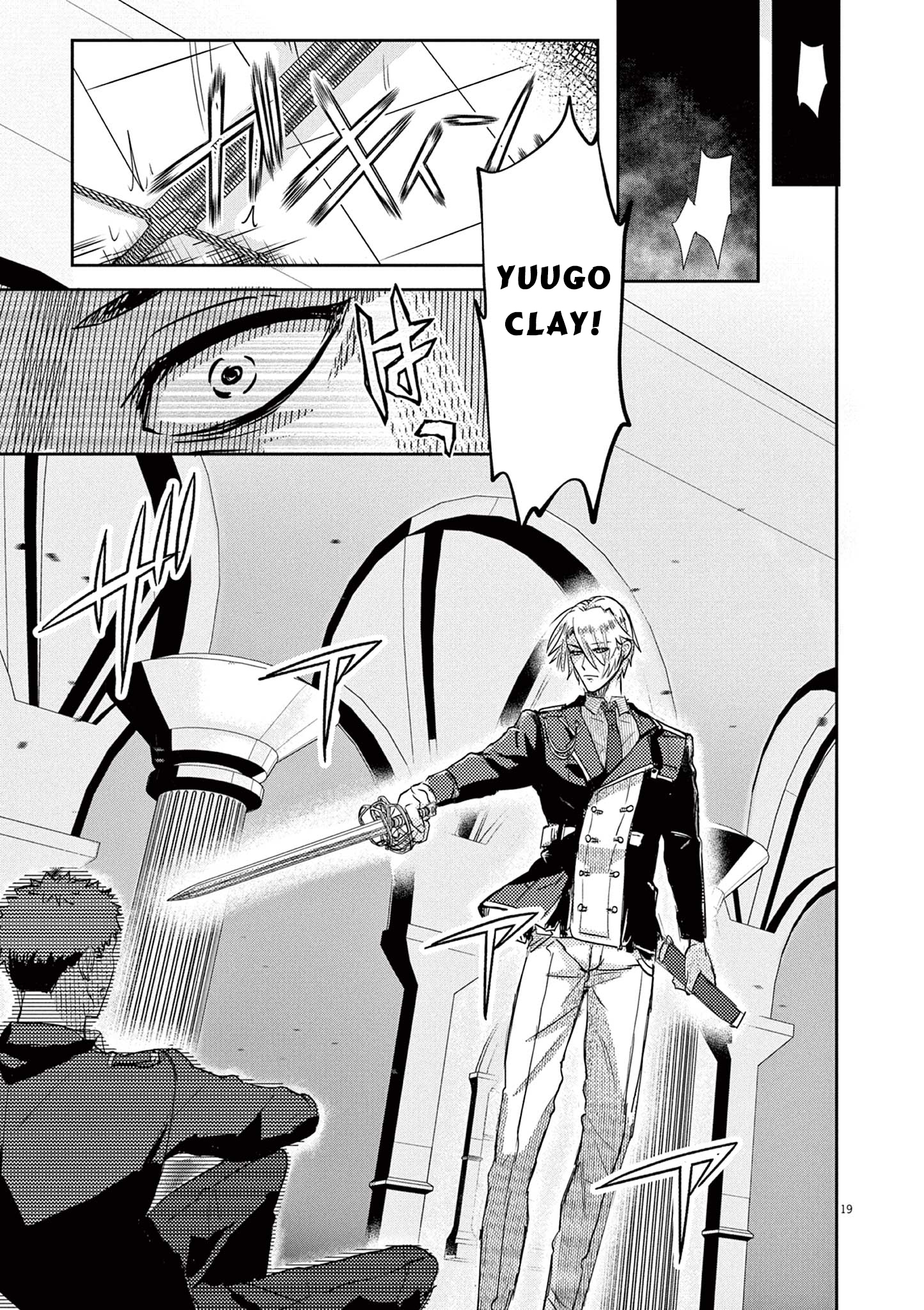 Nichiasa Suki no Otaku ga Akuyaku Seito ni Tenseishita Kekka, Hametsu Flag ga Houkaishiteiku Ken ni Tsuite Chapter 1: Hỡi dị giới, ta đã đến! 第20页