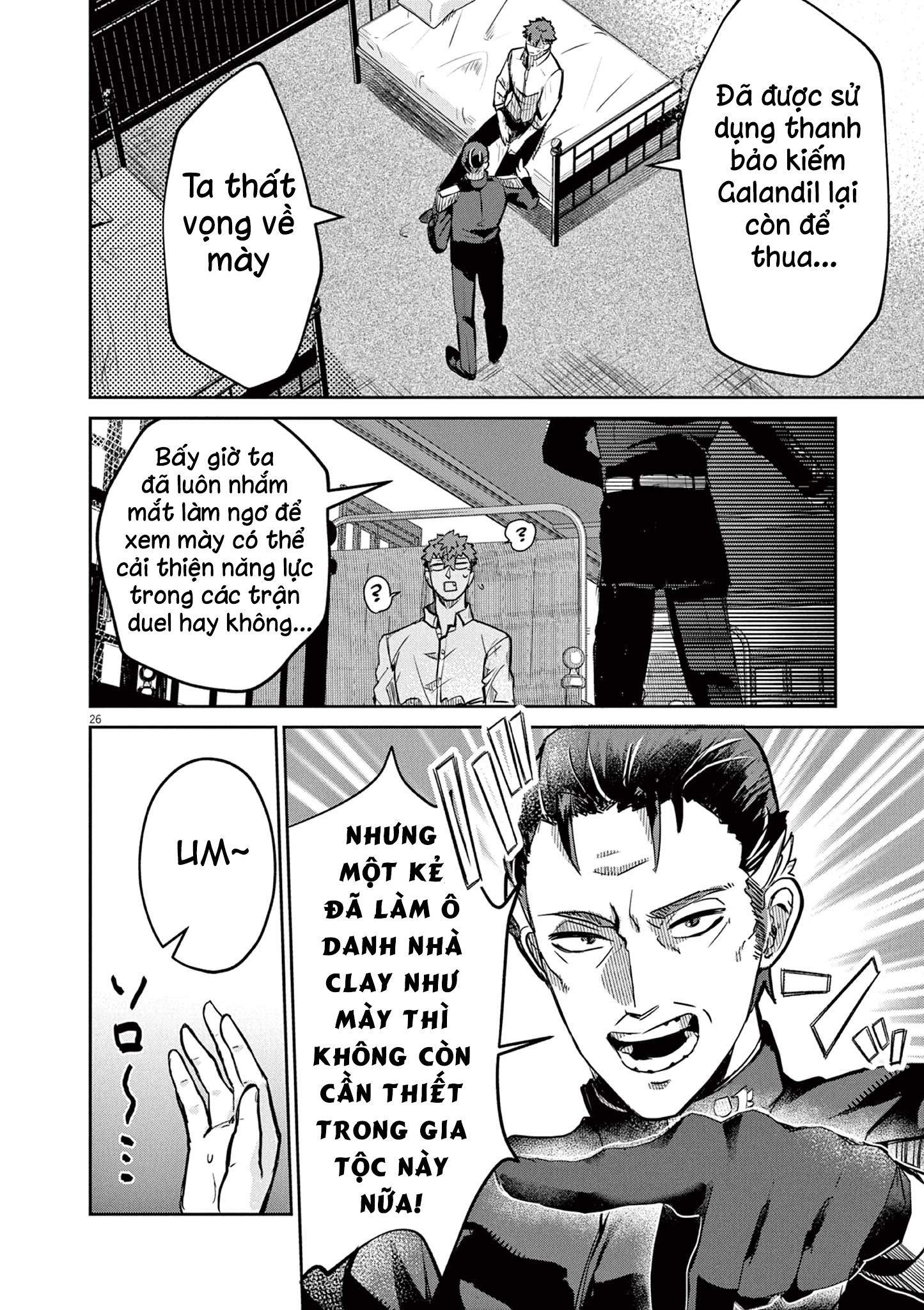 Nichiasa Suki no Otaku ga Akuyaku Seito ni Tenseishita Kekka, Hametsu Flag ga Houkaishiteiku Ken ni Tsuite Chapter 1: Hỡi dị giới, ta đã đến! 第27页