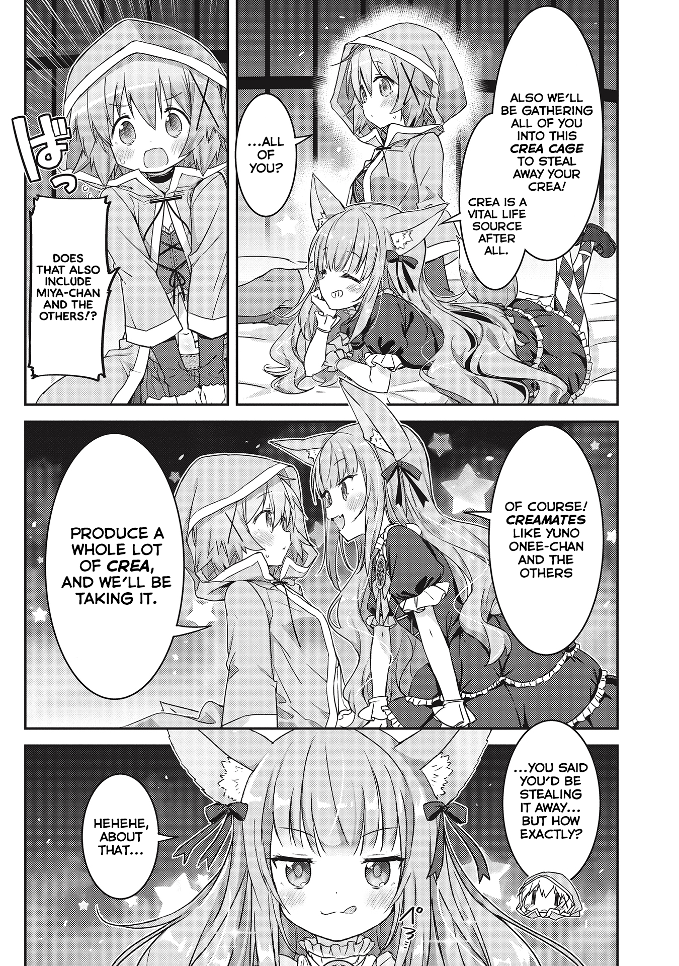 Kirara Fantasia Order and Creamates 第11页