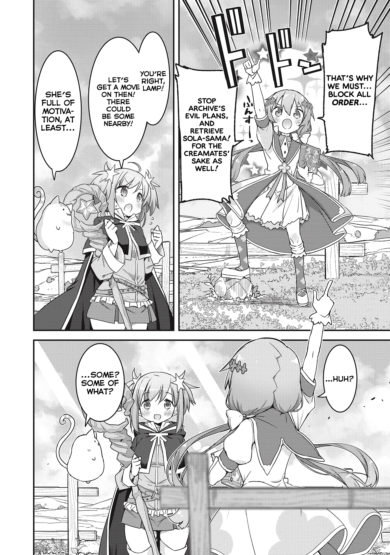 Kirara Fantasia Order and Creamates 第14页