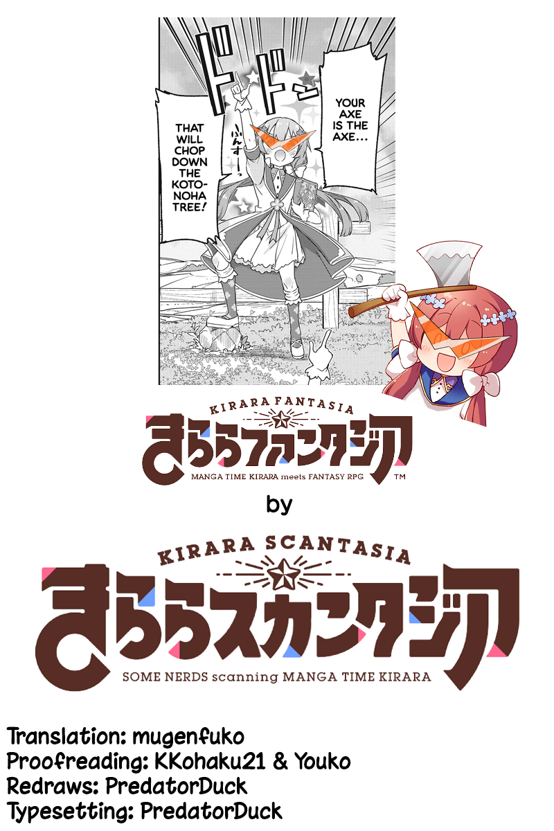 Kirara Fantasia Order and Creamates 第18页