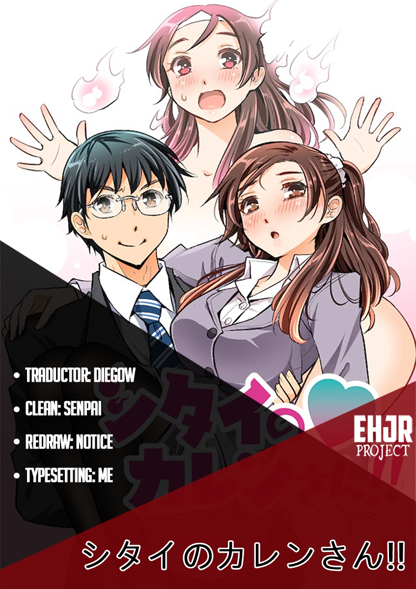 Shitai no ♡ Karen-san!! Ch. 6 第2页