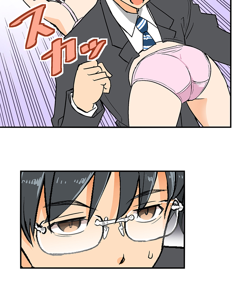 Shitai no ♡ Karen-san!! Ch. 6 第23页