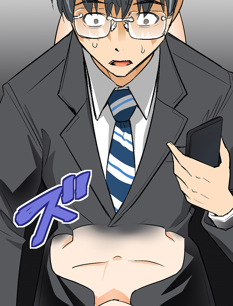 Shitai no ♡ Karen-san!! Ch. 6 第53页