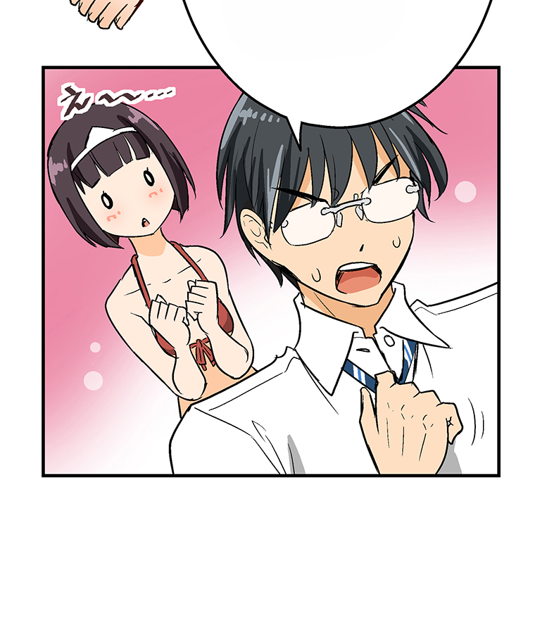 Shitai no ♡ Karen-san!! Ch. 6 第65页