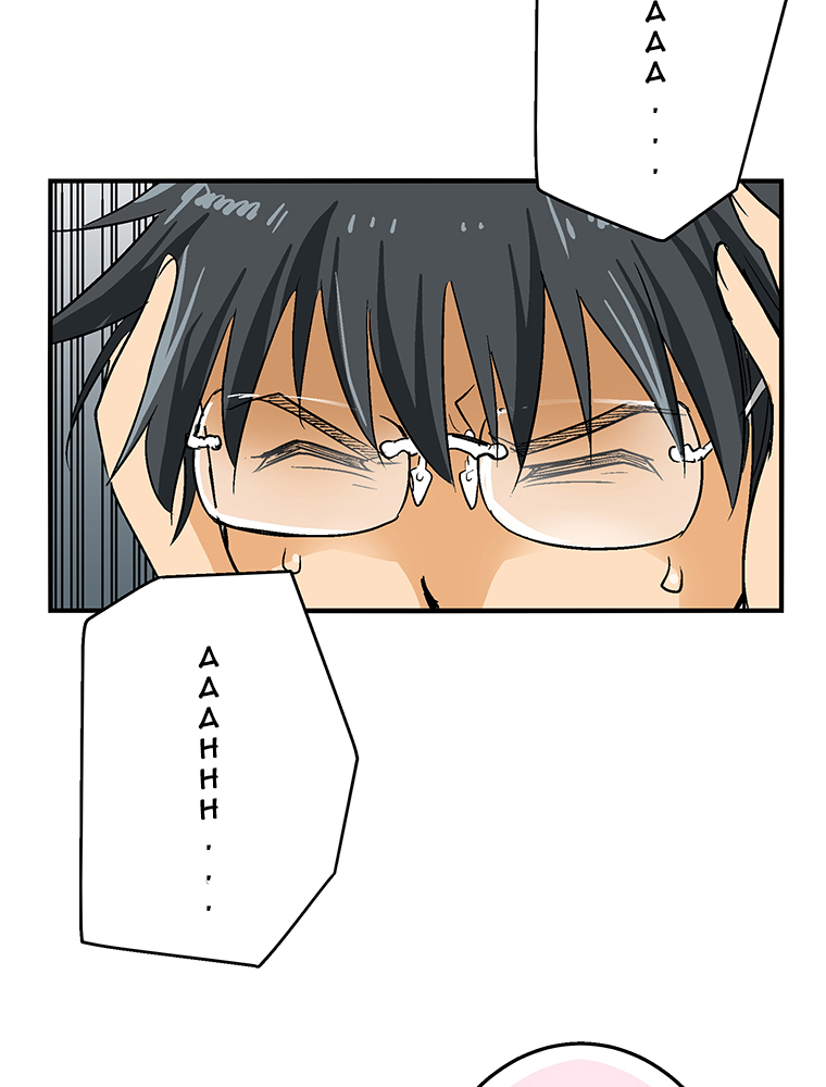 Shitai no ♡ Karen-san!! Ch. 6 第9页